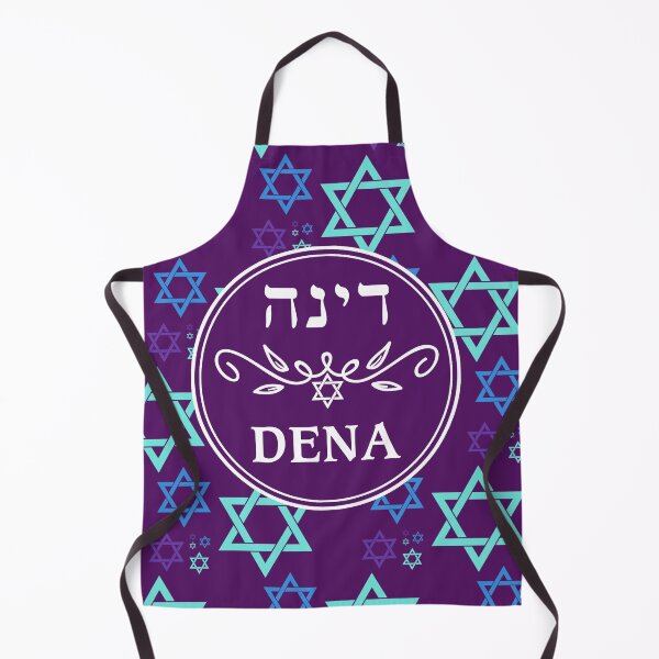 Item preview, Dena דינה designed and sold by Thank-HaShem.