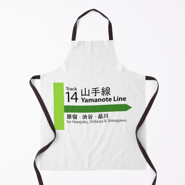 Item preview, Yamanote Line Track 14 designed and sold by mbsgraphics.