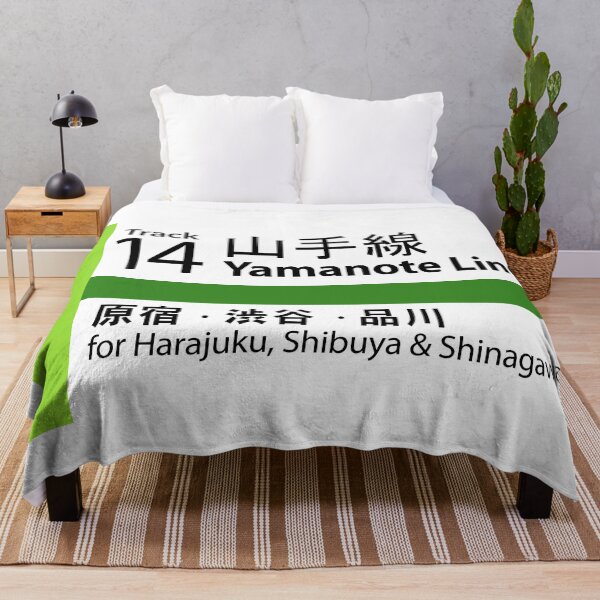 Item preview, Yamanote Line Track 14 designed and sold by mbsgraphics.