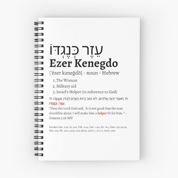 Item preview, Ezer Kenegdo Definition (Black) designed and sold by MayTheEleven.
