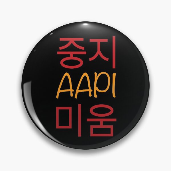 Item preview, Stop AAPI Hate designed and sold by shirtheadts.