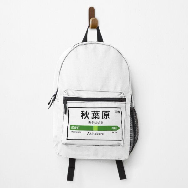 Item preview, Akihabara 秋葉原 designed and sold by mbsgraphics.
