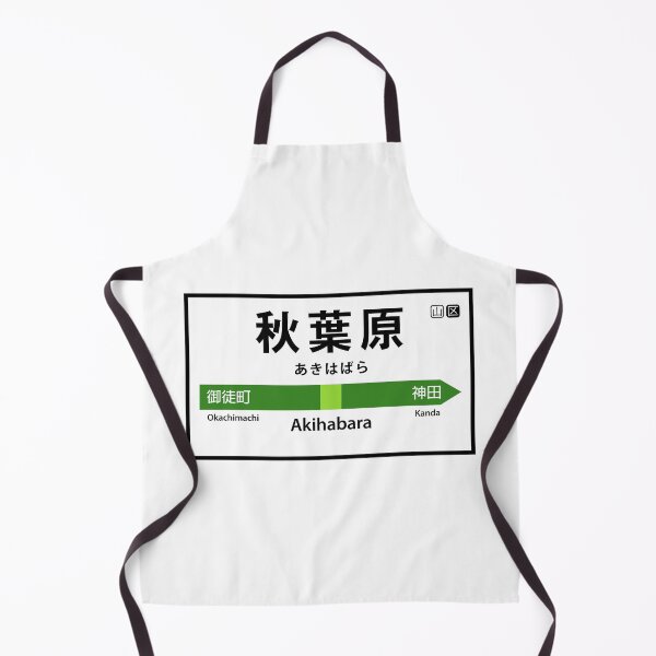 Item preview, Akihabara 秋葉原 designed and sold by mbsgraphics.