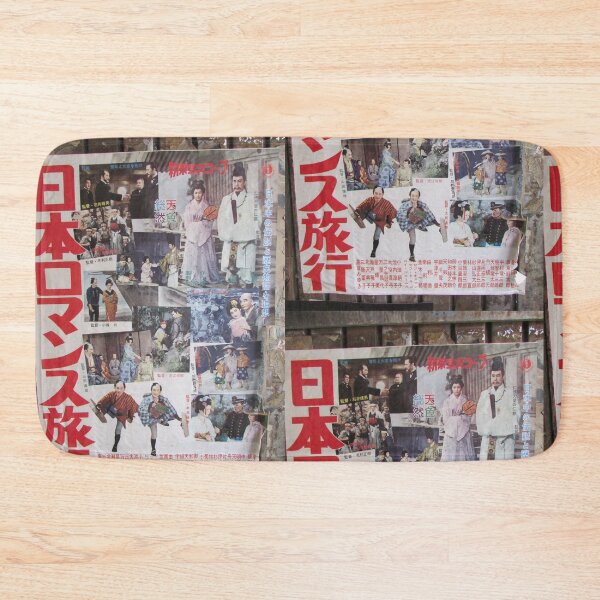 Item preview, Tokyo Vintage Japanese Movie Posters under Yurakucho Railway Line Bridge designed and sold by TokyoTokyo.