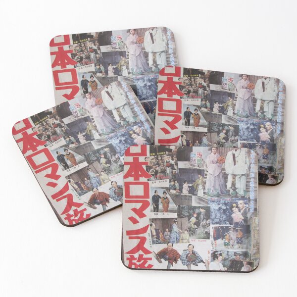 Item preview, Tokyo Vintage Japanese Movie Posters under Yurakucho Railway Line Bridge designed and sold by TokyoTokyo.