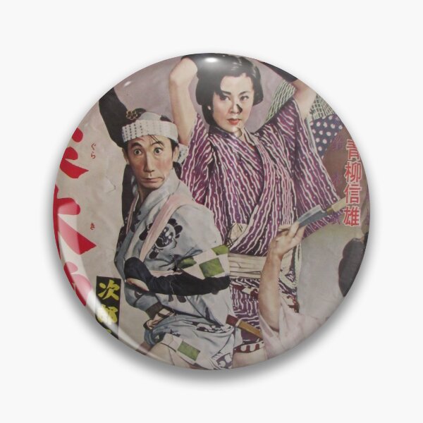 Item preview, Tokyo Vintage Japanese Movie Posters under Yurakucho Railway Line Bridge designed and sold by TokyoTokyo.