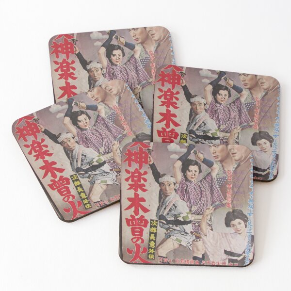 Item preview, Tokyo Vintage Japanese Movie Posters under Yurakucho Railway Line Bridge designed and sold by TokyoTokyo.