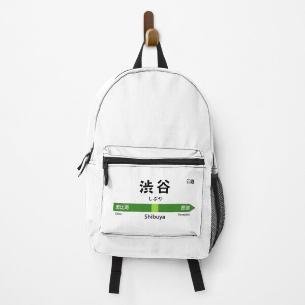 Item preview, Shibuya Train Station, 渋谷, しぶや designed and sold by mbsgraphics.