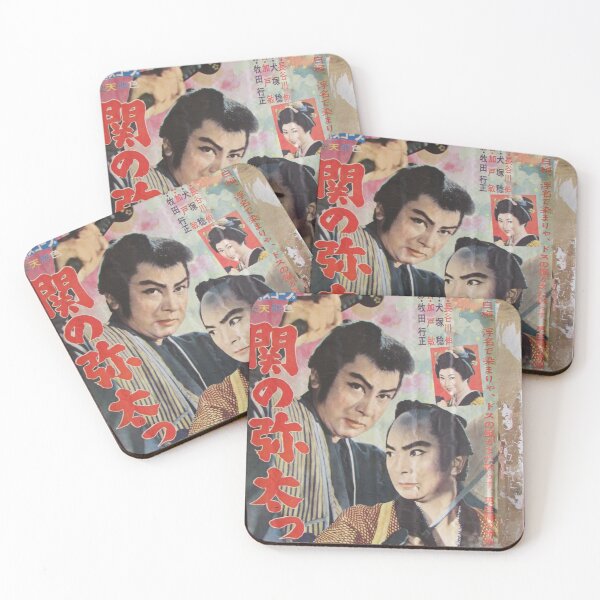Item preview, Tokyo Vintage Japanese Movie Posters under Yurakucho Railway Line Bridge designed and sold by TokyoTokyo.