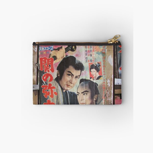 Item preview, Tokyo Vintage Japanese Movie Posters under Yurakucho Railway Line Bridge designed and sold by TokyoTokyo.