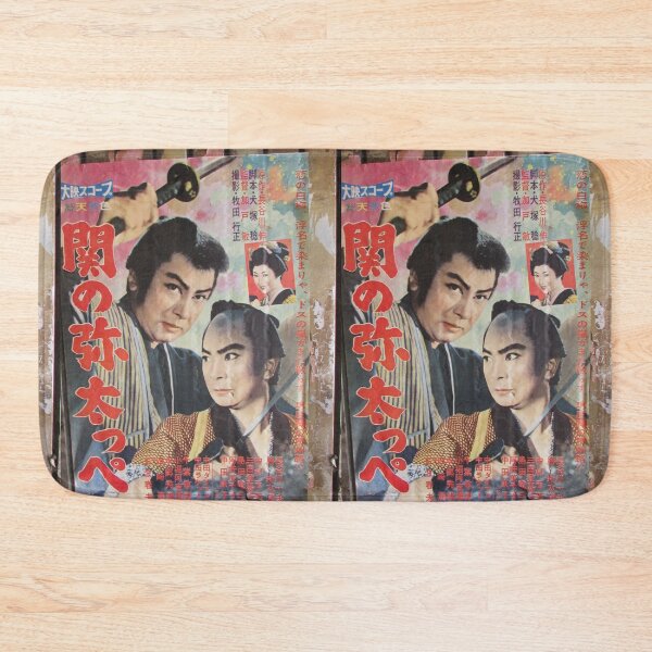 Item preview, Tokyo Vintage Japanese Movie Posters under Yurakucho Railway Line Bridge designed and sold by TokyoTokyo.