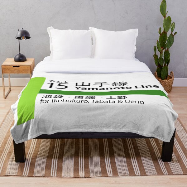 Item preview, Estación Yamanote Pista 15 山 手 手 designed and sold by mbsgraphics.