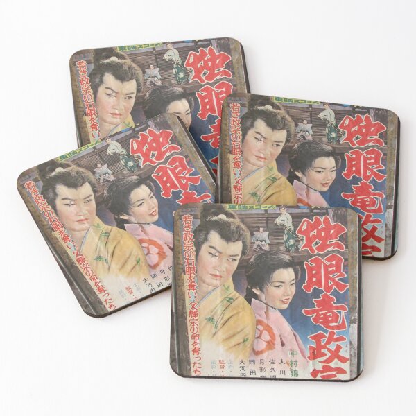 Item preview, Tokyo Vintage Japanese Movie Posters under Yurakucho Railway Line Bridge designed and sold by TokyoTokyo.