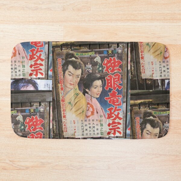 Item preview, Tokyo Vintage Japanese Movie Posters under Yurakucho Railway Line Bridge designed and sold by TokyoTokyo.