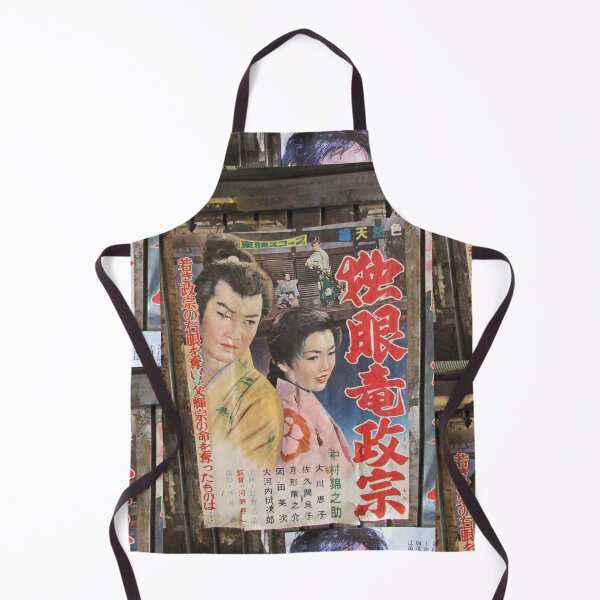 Item preview, Tokyo Vintage Japanese Movie Posters under Yurakucho Railway Line Bridge designed and sold by TokyoTokyo.