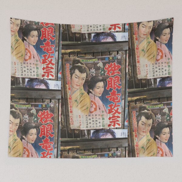 Item preview, Tokyo Vintage Japanese Movie Posters under Yurakucho Railway Line Bridge designed and sold by TokyoTokyo.