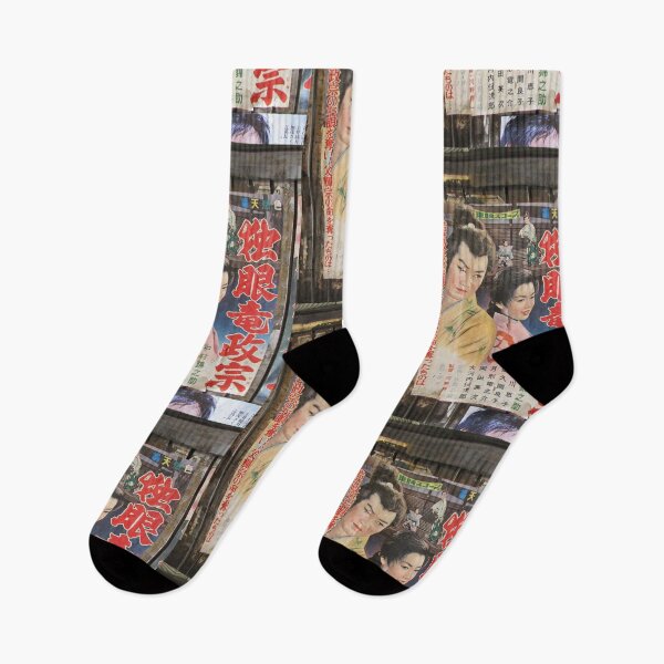 Item preview, Tokyo Vintage Japanese Movie Posters under Yurakucho Railway Line Bridge designed and sold by TokyoTokyo.