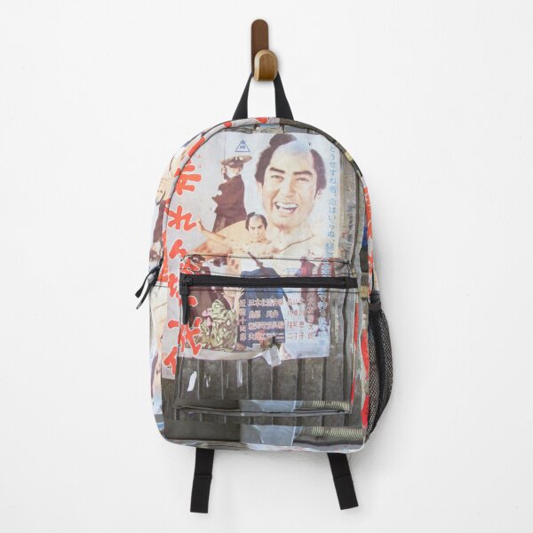 Item preview, Tokyo Vintage Japanese Movie Posters under Yurakucho Railway Line Bridge designed and sold by TokyoTokyo.