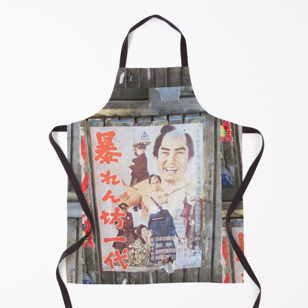 Item preview, Tokyo Vintage Japanese Movie Posters under Yurakucho Railway Line Bridge designed and sold by TokyoTokyo.