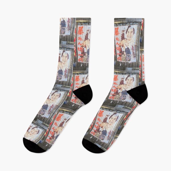 Item preview, Tokyo Vintage Japanese Movie Posters under Yurakucho Railway Line Bridge designed and sold by TokyoTokyo.