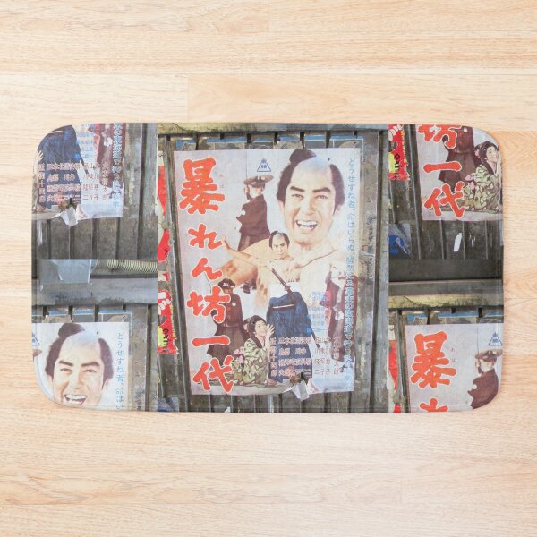 Item preview, Tokyo Vintage Japanese Movie Posters under Yurakucho Railway Line Bridge designed and sold by TokyoTokyo.