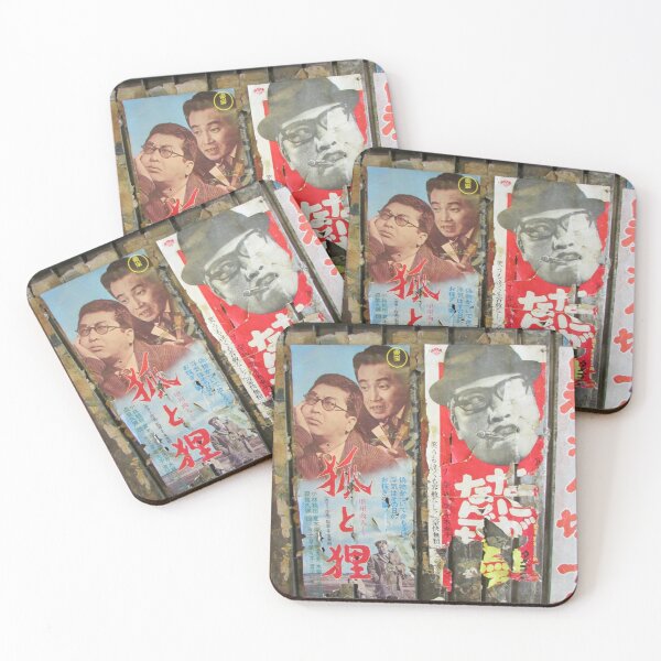 Item preview, Tokyo Vintage Japanese Movie Posters under Yurakucho Railway Line Bridge designed and sold by TokyoTokyo.