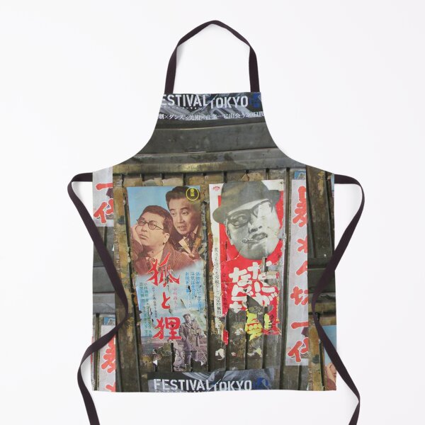 Item preview, Tokyo Vintage Japanese Movie Posters under Yurakucho Railway Line Bridge designed and sold by TokyoTokyo.