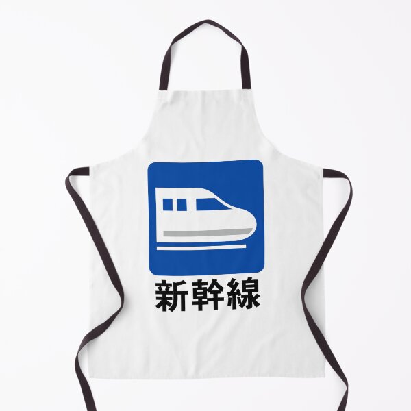 Item preview, Shinkansen, 新幹線, しんかんせん designed and sold by mbsgraphics.