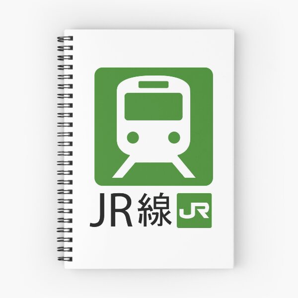 Item preview, JR Train designed and sold by mbsgraphics.