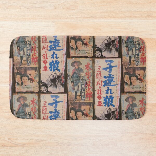 Item preview, Tokyo Vintage Japanese Movie Posters under Yurakucho Railway Line Bridge designed and sold by TokyoTokyo.