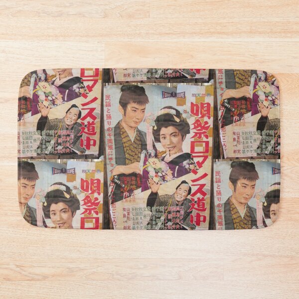 Item preview, Tokyo Vintage Japanese Movie Posters under Yurakucho Railway Line Bridge designed and sold by TokyoTokyo.
