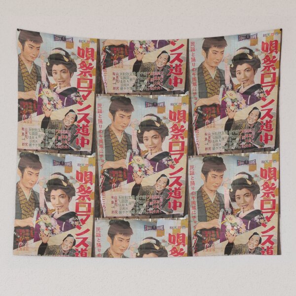 Item preview, Tokyo Vintage Japanese Movie Posters under Yurakucho Railway Line Bridge designed and sold by TokyoTokyo.