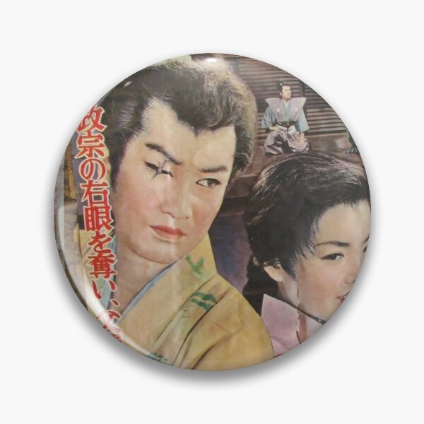 Item preview, Tokyo Vintage Japanese Movie Posters under Yurakucho Railway Line Bridge designed and sold by TokyoTokyo.