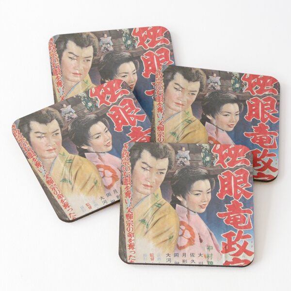 Item preview, Tokyo Vintage Japanese Movie Posters under Yurakucho Railway Line Bridge designed and sold by TokyoTokyo.