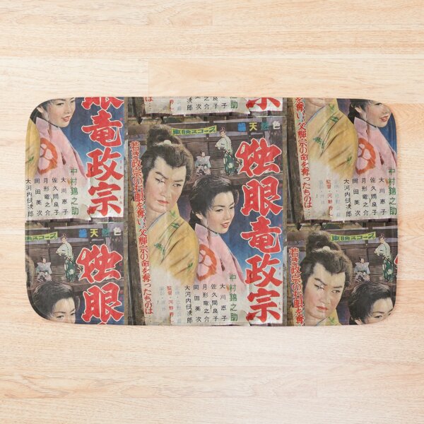 Item preview, Tokyo Vintage Japanese Movie Posters under Yurakucho Railway Line Bridge designed and sold by TokyoTokyo.