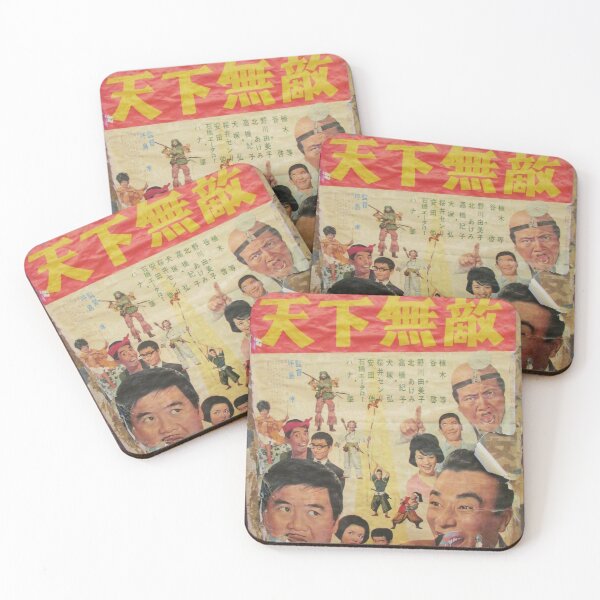 Item preview, Tokyo Vintage Japanese Movie Posters under Yurakucho Railway Line Bridge designed and sold by TokyoTokyo.