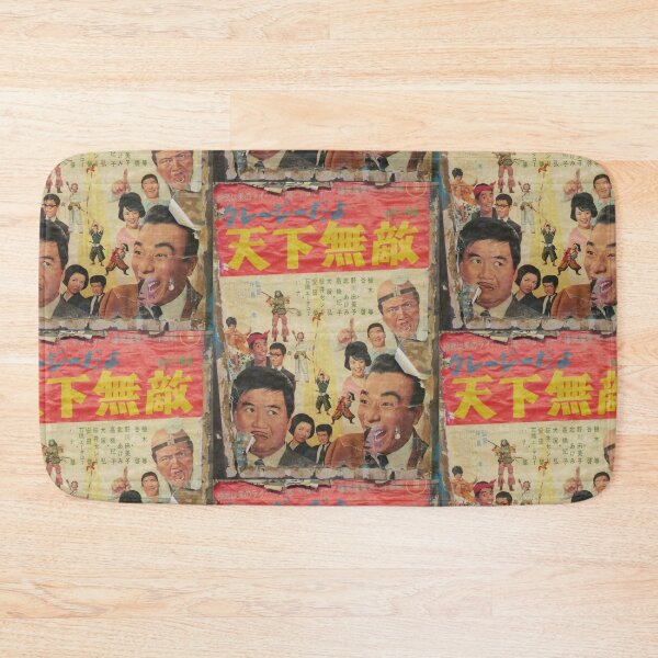 Item preview, Tokyo Vintage Japanese Movie Posters under Yurakucho Railway Line Bridge designed and sold by TokyoTokyo.