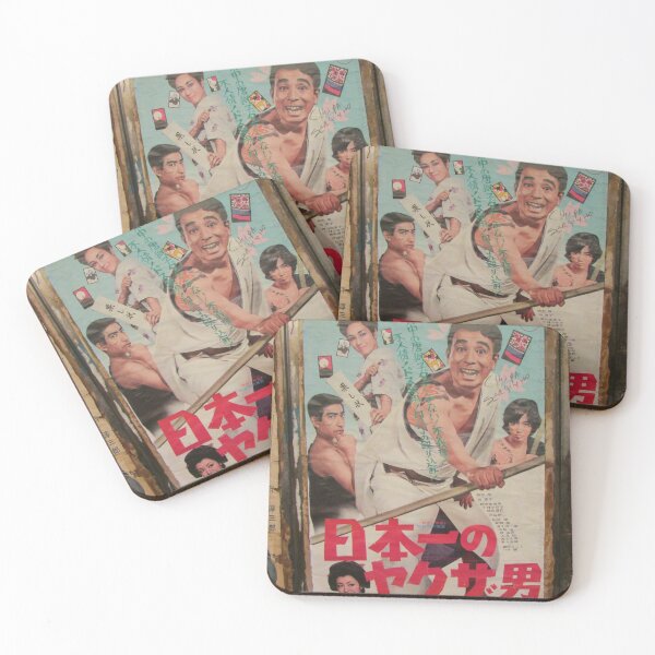 Item preview, Tokyo Vintage Japanese Movie Posters under Yurakucho Railway Line Bridge designed and sold by TokyoTokyo.