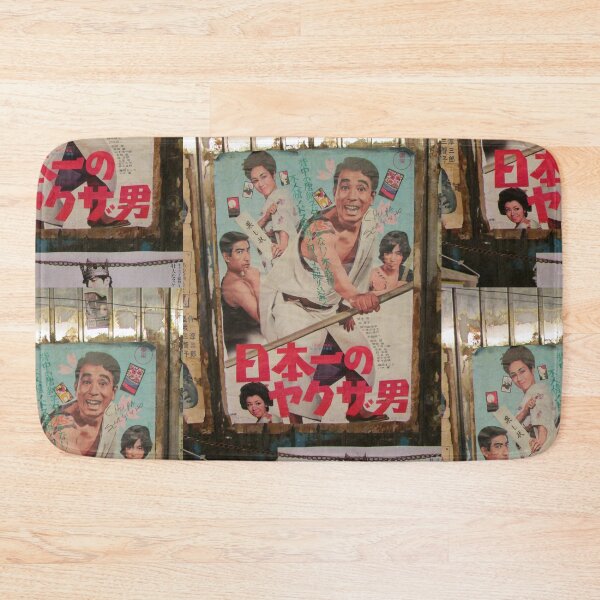 Item preview, Tokyo Vintage Japanese Movie Posters under Yurakucho Railway Line Bridge designed and sold by TokyoTokyo.