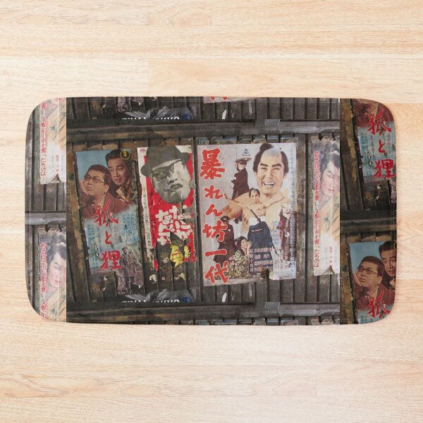 Item preview, Tokyo Vintage Japanese Movie Posters under Yurakucho Railway Line Bridge designed and sold by TokyoTokyo.