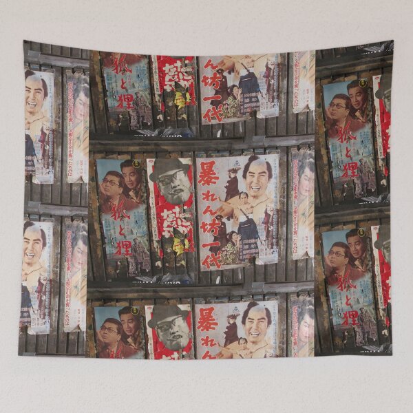 Item preview, Tokyo Vintage Japanese Movie Posters under Yurakucho Railway Line Bridge designed and sold by TokyoTokyo.