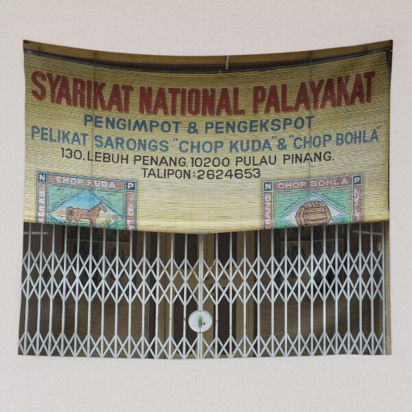 Artikelvorschau, Traditionelle Business Signage II in George Town entworfen und verkauft von David ST Loh Images.