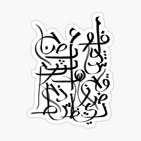 Arabic Alphabet Sticker
