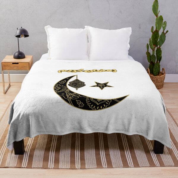 Artikelvorschau, Ramadan Kareem entworfen und verkauft von Bilka Store.