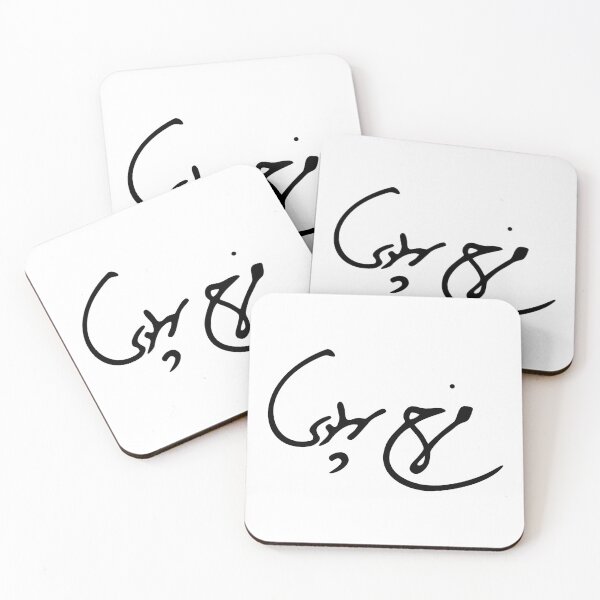 Item preview, Farah Pahlavi's Signature designed and sold by ArtEntwined.