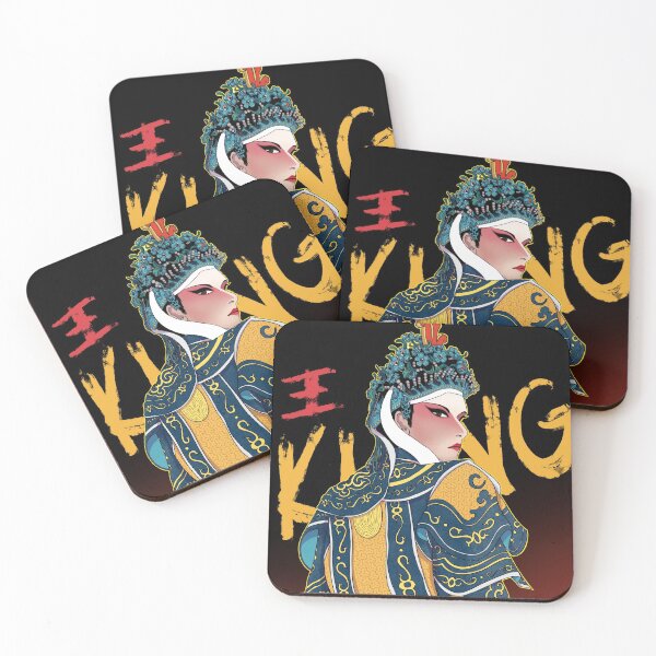 Item preview, King of Cantonese Opera  designed and sold by dcnkeykong.