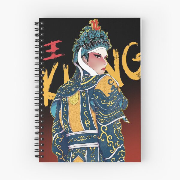 Item preview, King of Cantonese Opera  designed and sold by dcnkeykong.