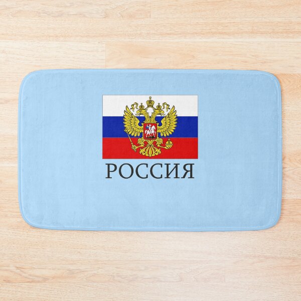 Item preview, Russia Flag Russian Federation Moscow designed and sold by SpecialShirts.