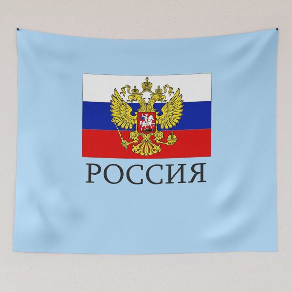 Item preview, Russia Flag Russian Federation Moscow designed and sold by SpecialShirts.
