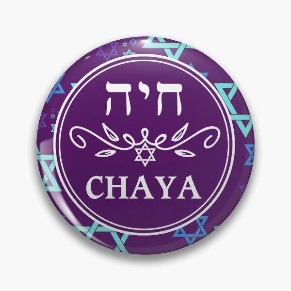 Item preview, Chaya חיה designed and sold by Thank-HaShem.